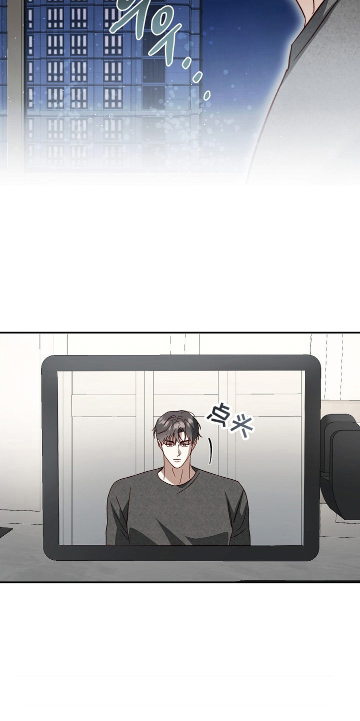 国民男友的秘密漫画,第39章：突然出击4图