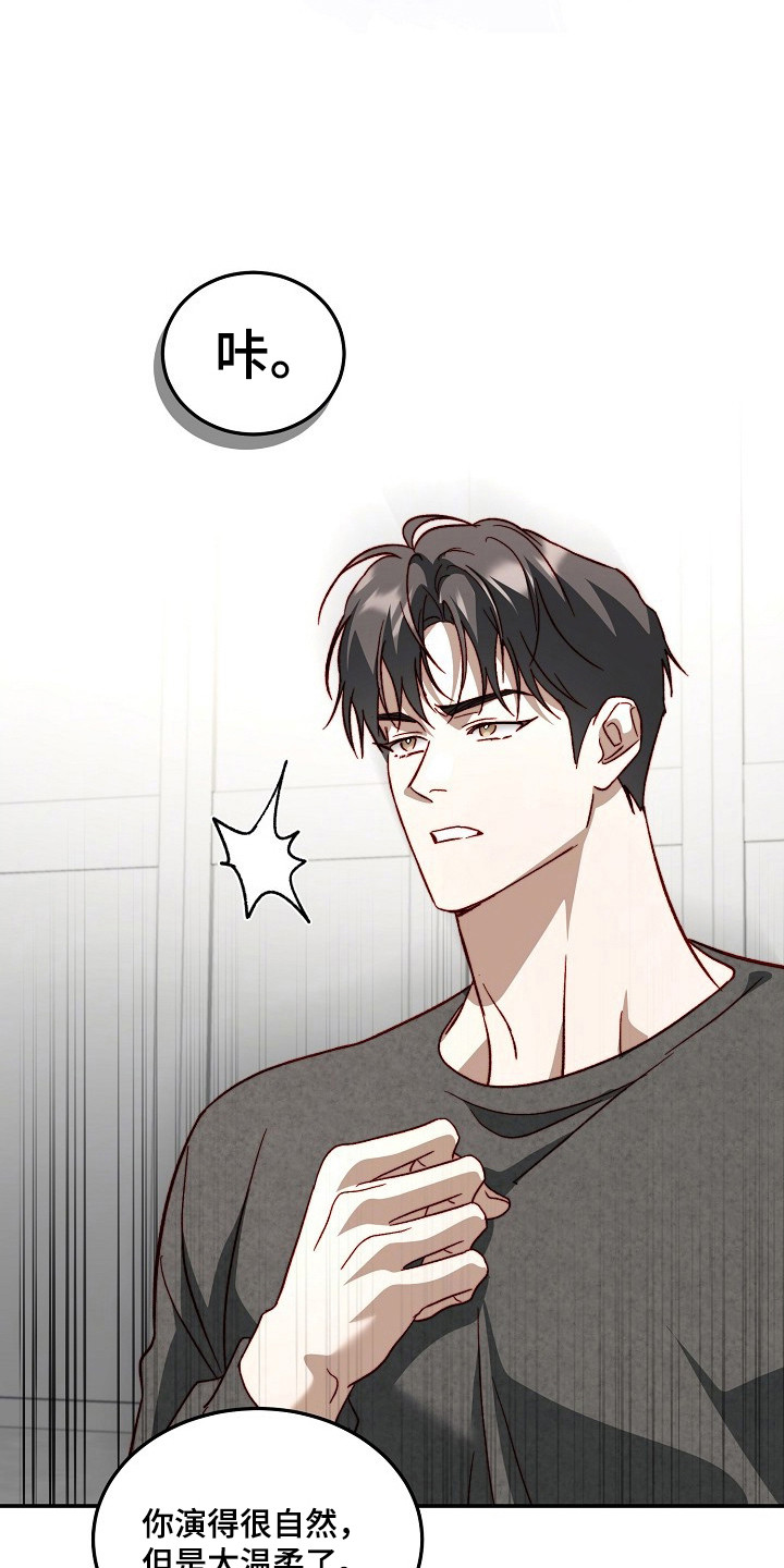 国民男友的秘密漫画,第39章：突然出击4图