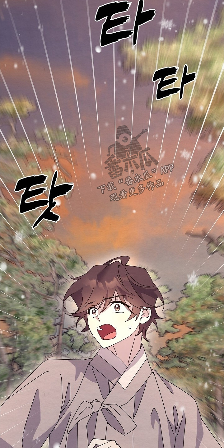 深宅罪与罚下拉式漫画免费观看最新章节更新时间漫画,第44章：这是哪里1图