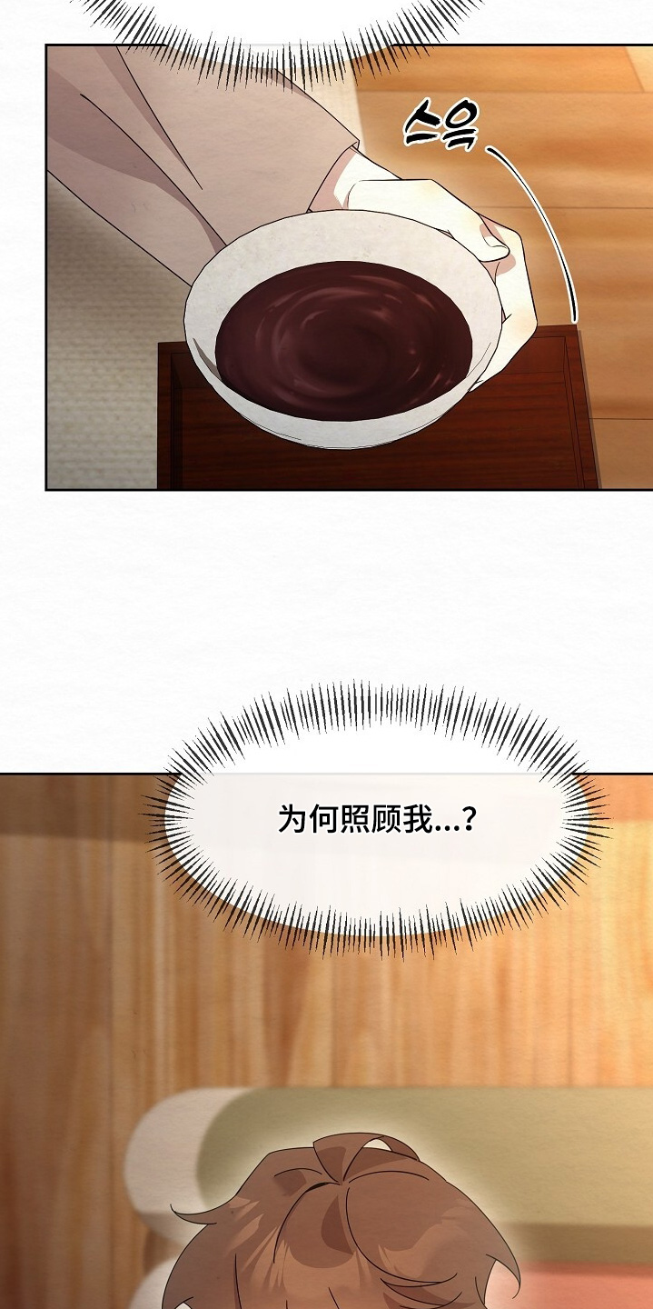 深宅电影在线免费播放漫画,第51章：都是为你好1图