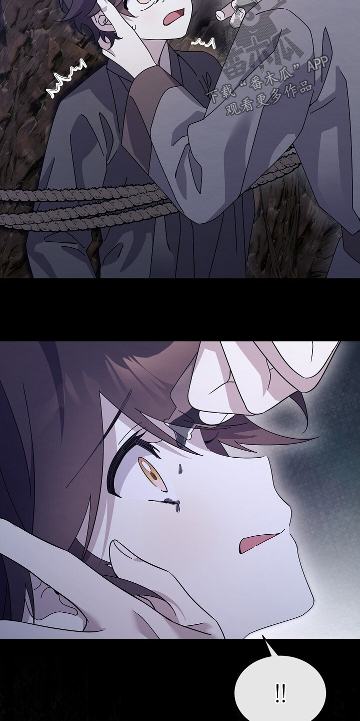 电视剧深宅剧情介绍漫画,第45章：好冷1图