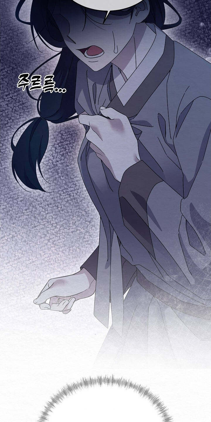 深宅罪与罚漫画,第45章：好冷1图