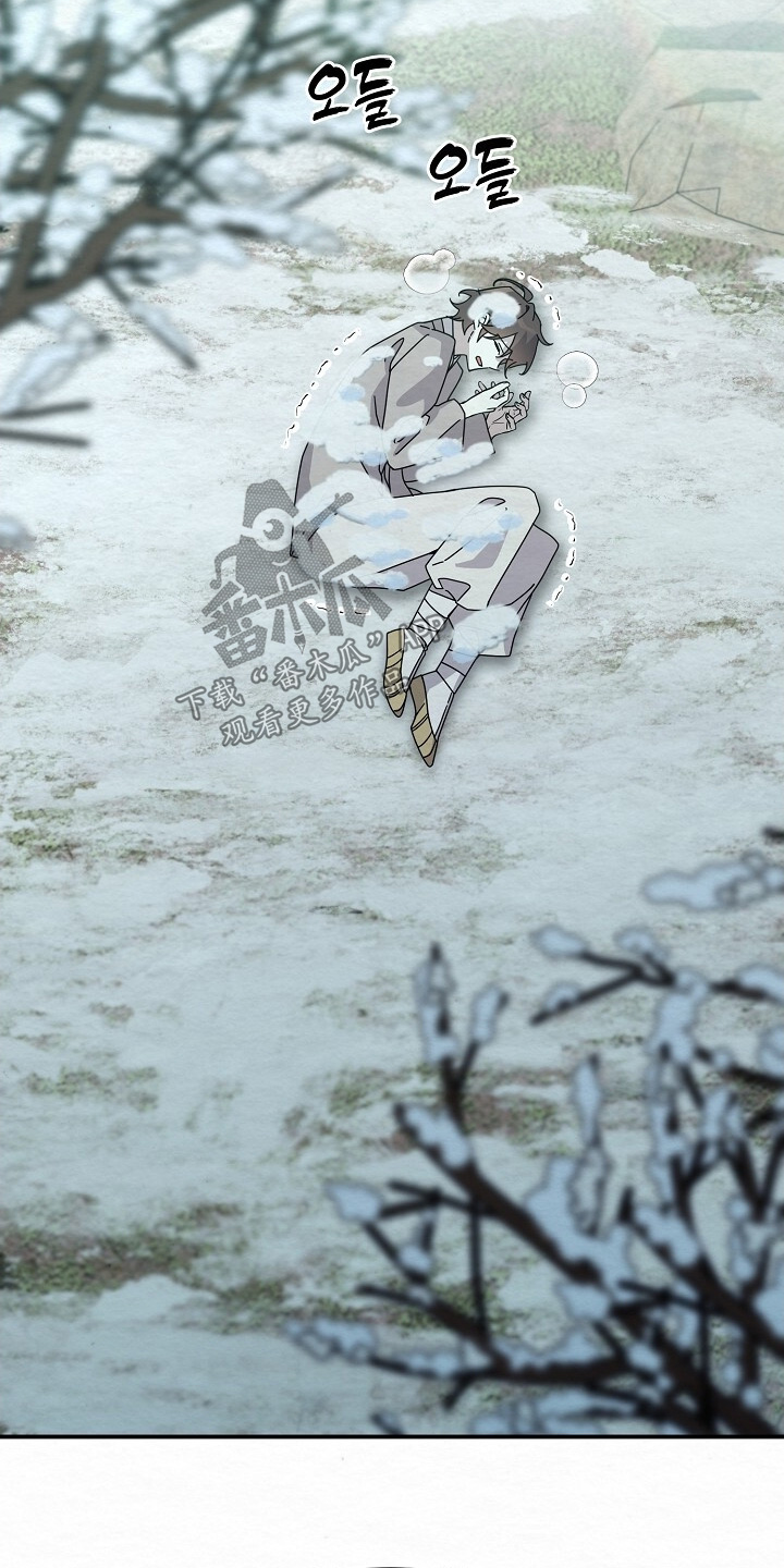 深宅罪与罚漫画,第45章：好冷3图