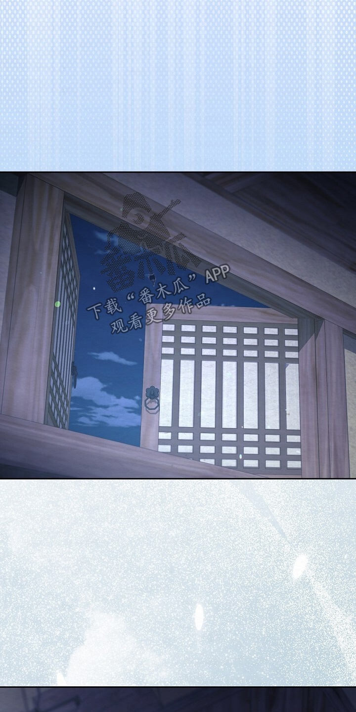 深宅1927演员表漫画,第52章：你很奇怪2图