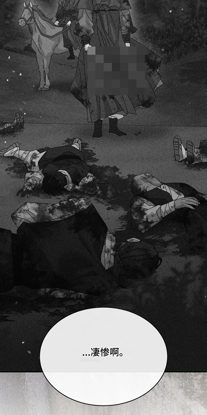 深宅罪与罚下拉式漫画免费观看最新章节更新时间漫画,第48章：辛苦了4图