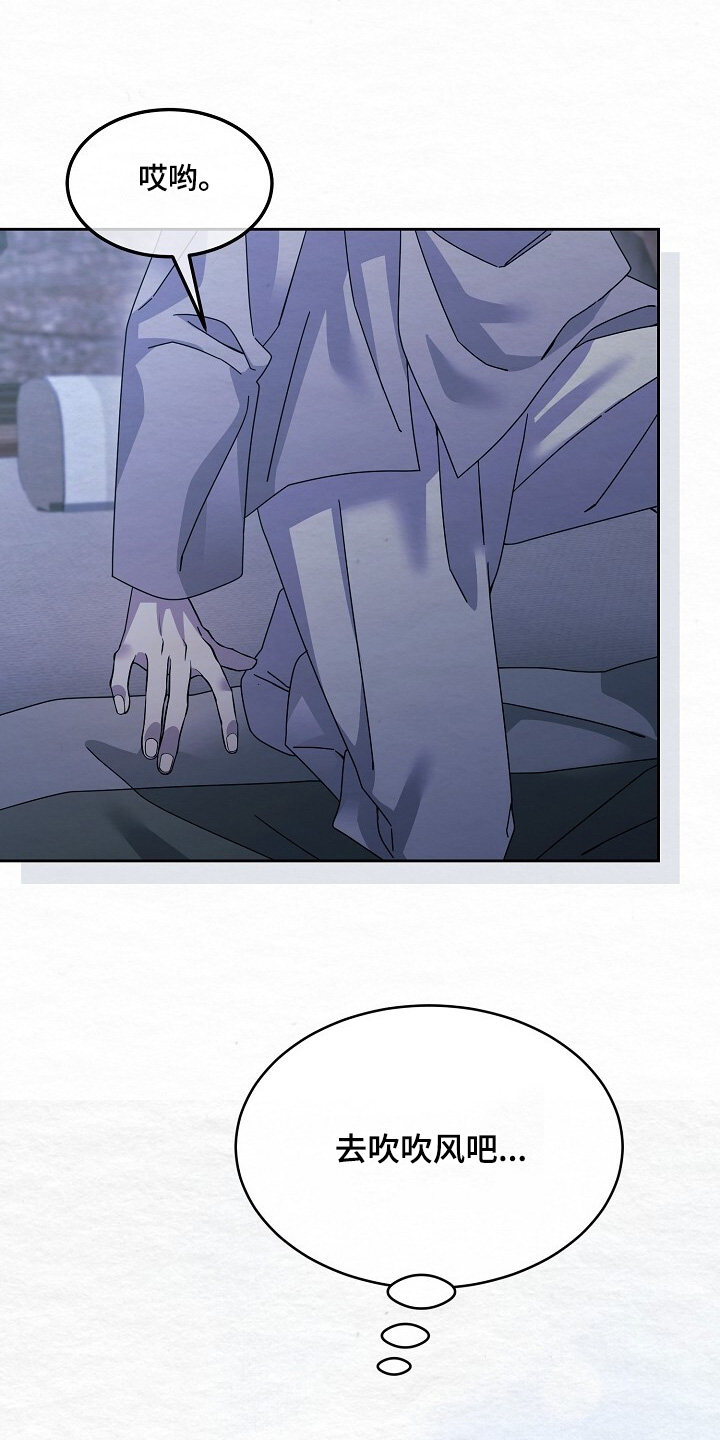 深宅1927演员表漫画,第52章：你很奇怪2图