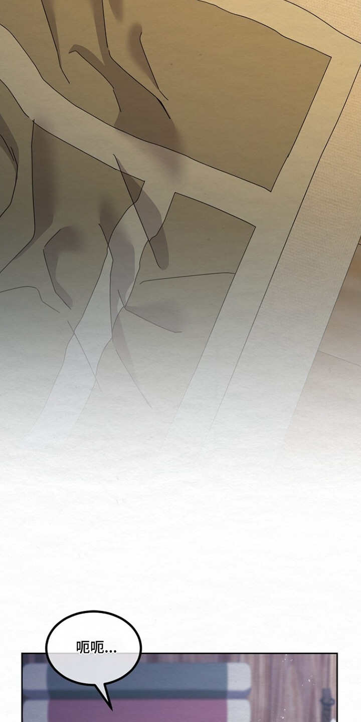 深宅罪与罚漫画全集漫画,第47章：风寒4图