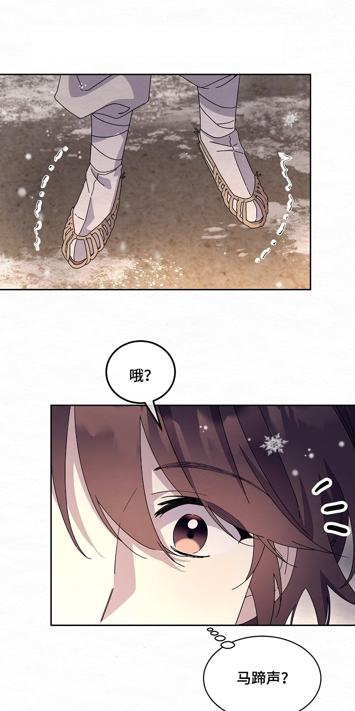 深宅罪与罚下拉式漫画免费观看最新章节更新时间漫画,第44章：这是哪里5图