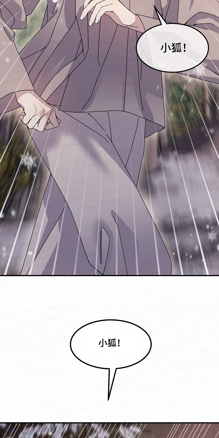 深宅罪与罚下拉式漫画免费观看最新章节更新时间漫画,第44章：这是哪里2图