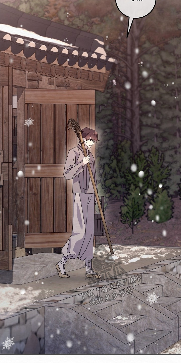 深宅罪与罚下拉式漫画免费观看最新章节更新时间漫画,第44章：这是哪里4图