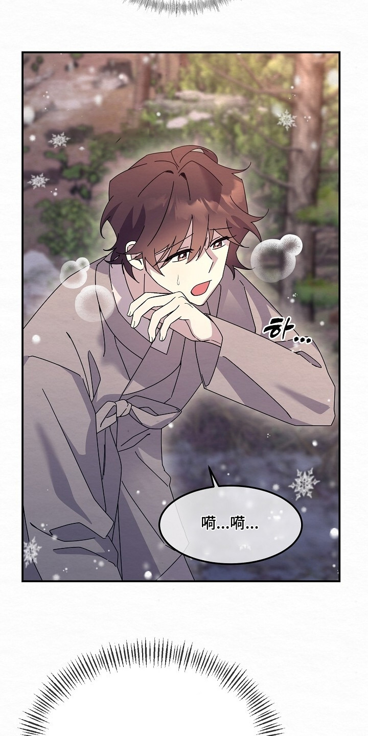 深宅罪与罚下拉式漫画免费观看最新章节更新时间漫画,第44章：这是哪里4图