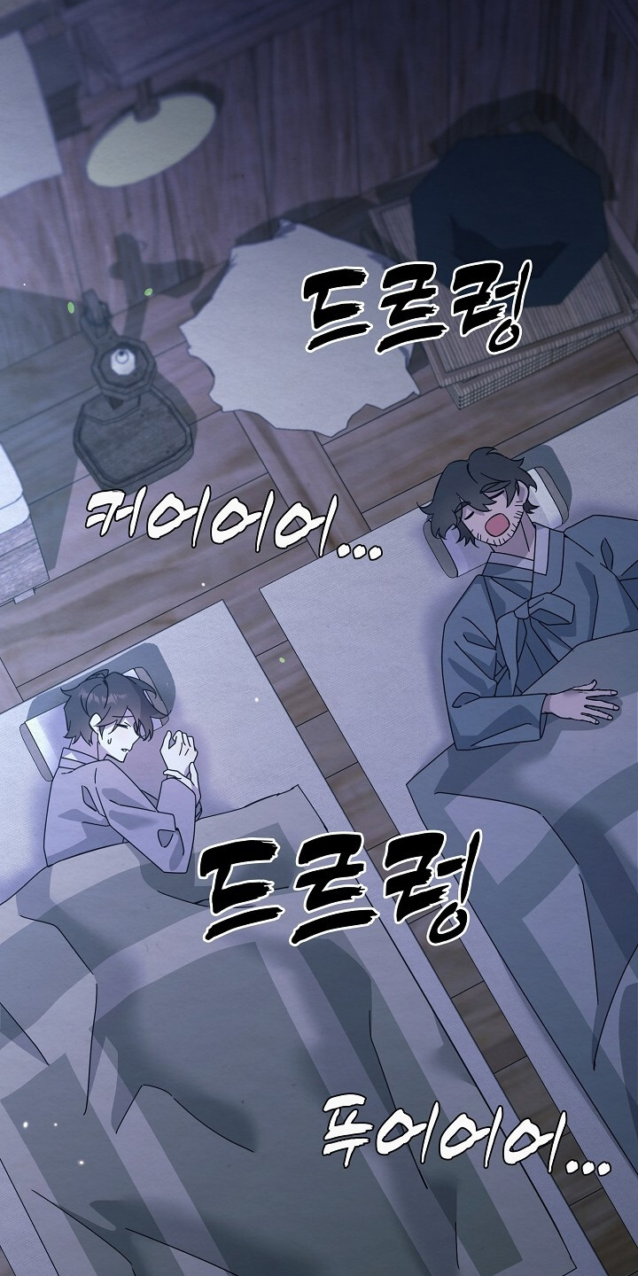 深宅1927演员表漫画,第52章：你很奇怪3图