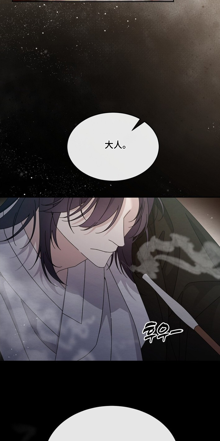 深宅1927演员表漫画,第48章：辛苦了2图