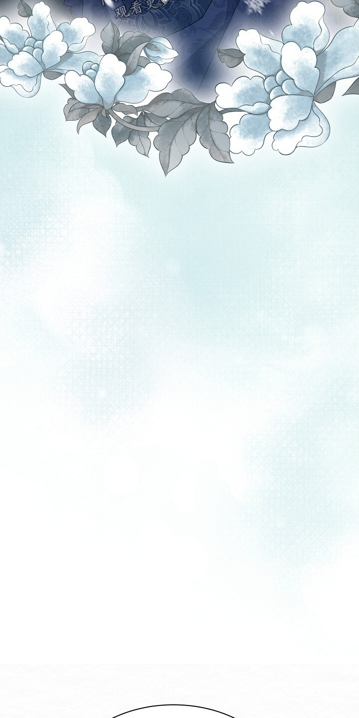 电视剧深宅剧情介绍漫画,第44章：这是哪里4图