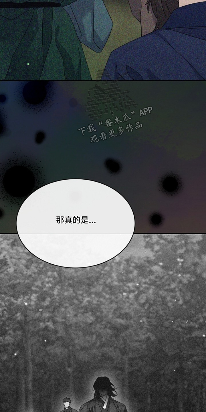 深宅罪与罚下拉式漫画免费观看最新章节更新时间漫画,第48章：辛苦了3图