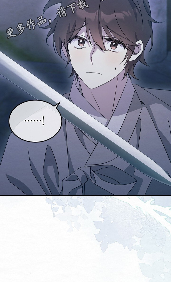 深宅1927演员表漫画,第52章：你很奇怪1图