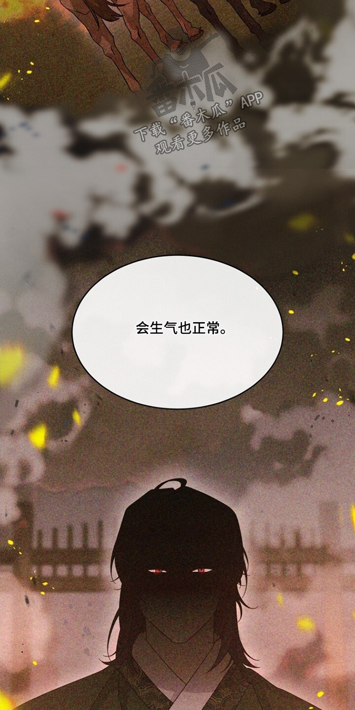 深宅罪与罚下拉式漫画免费观看最新章节更新时间漫画,第48章：辛苦了5图