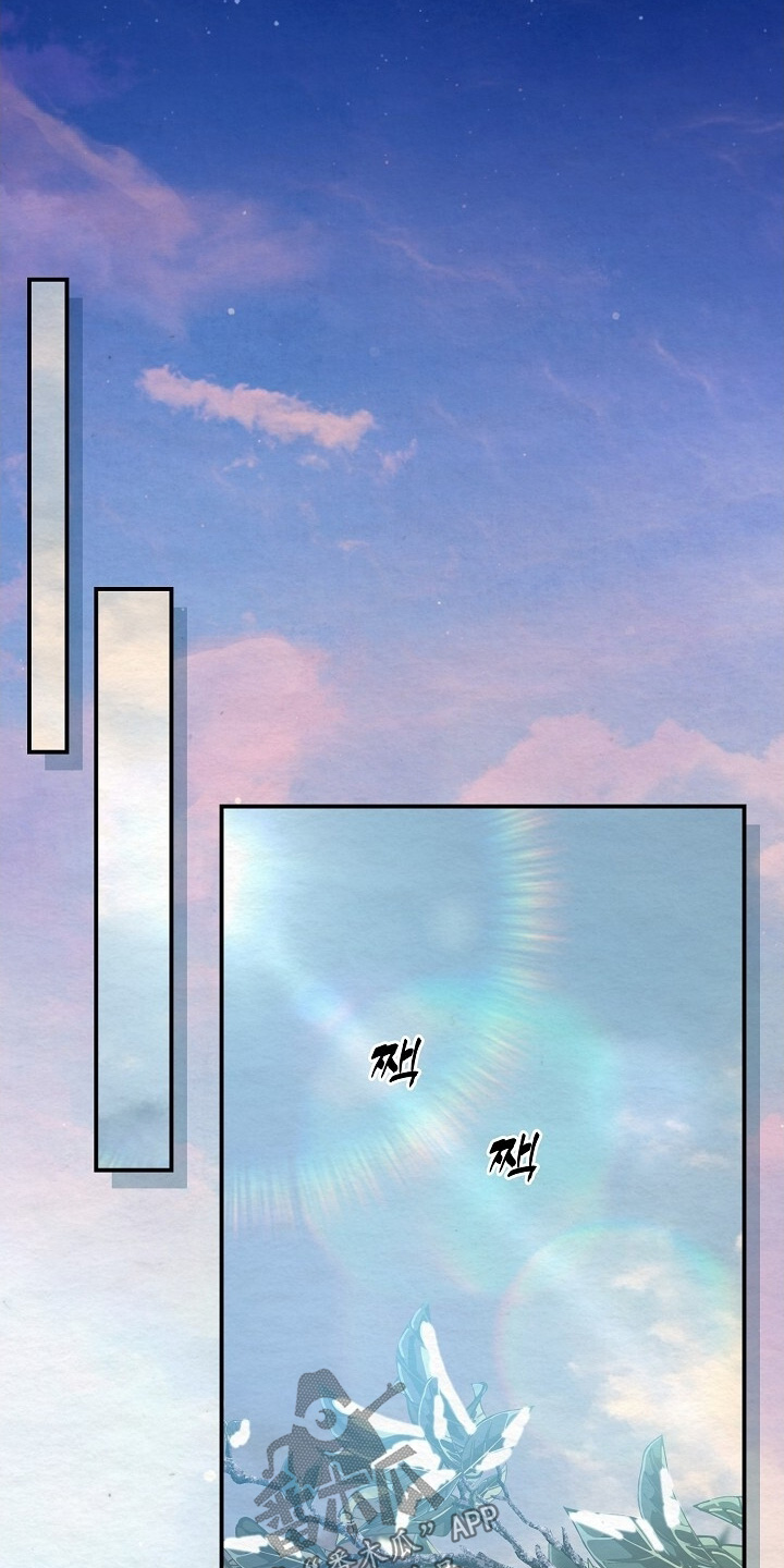 深宅罪与罚漫画,第45章：好冷1图