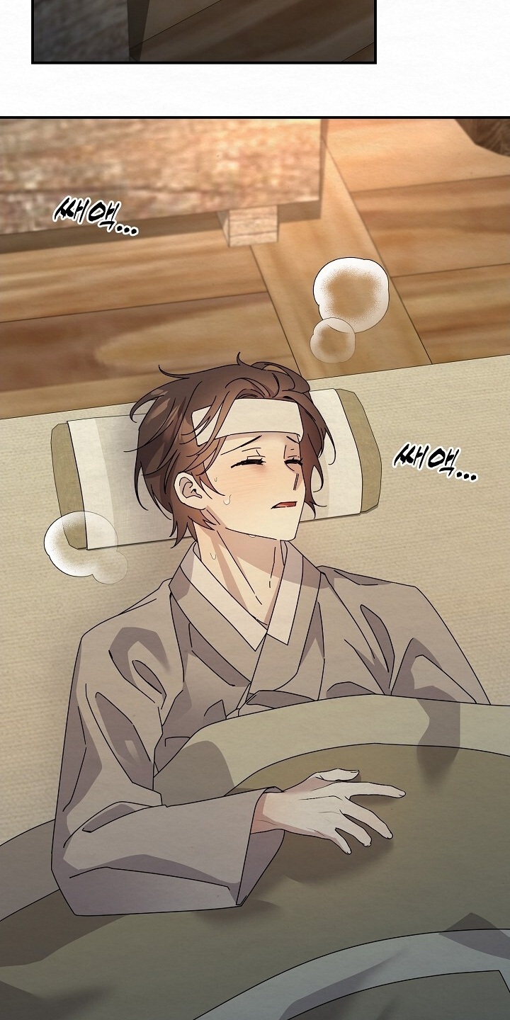 电视剧深宅剧情介绍漫画,第46章：少爷回来了4图