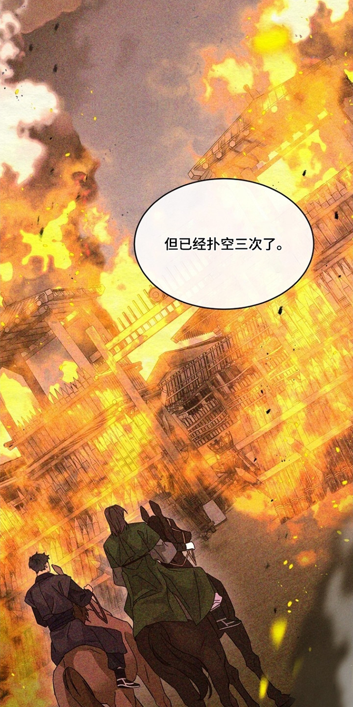 深宅罪与罚下拉式漫画免费观看最新章节更新时间漫画,第48章：辛苦了4图