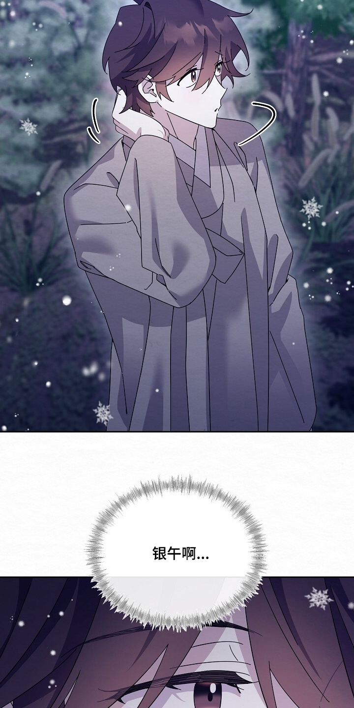 深宅罪与罚漫蛙叫什么漫画,第44章：这是哪里2图