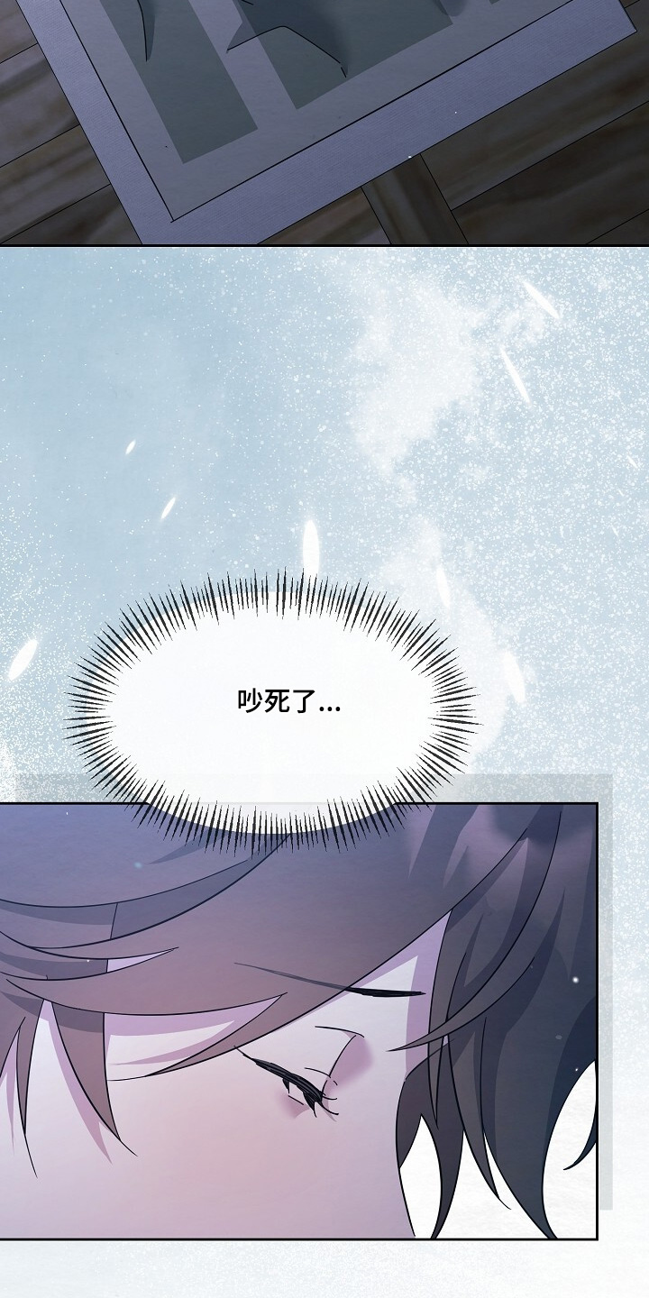 深宅1927演员表漫画,第52章：你很奇怪4图