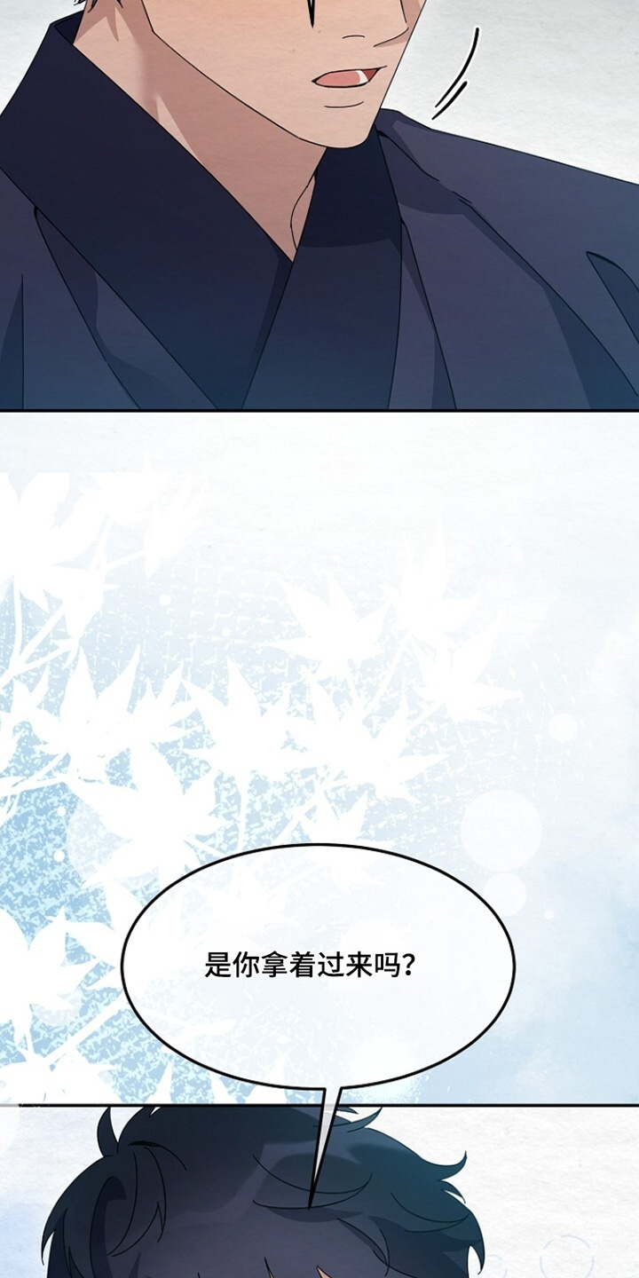 深宅罪与罚下拉式漫画免费观看最新章节更新时间漫画,第48章：辛苦了3图