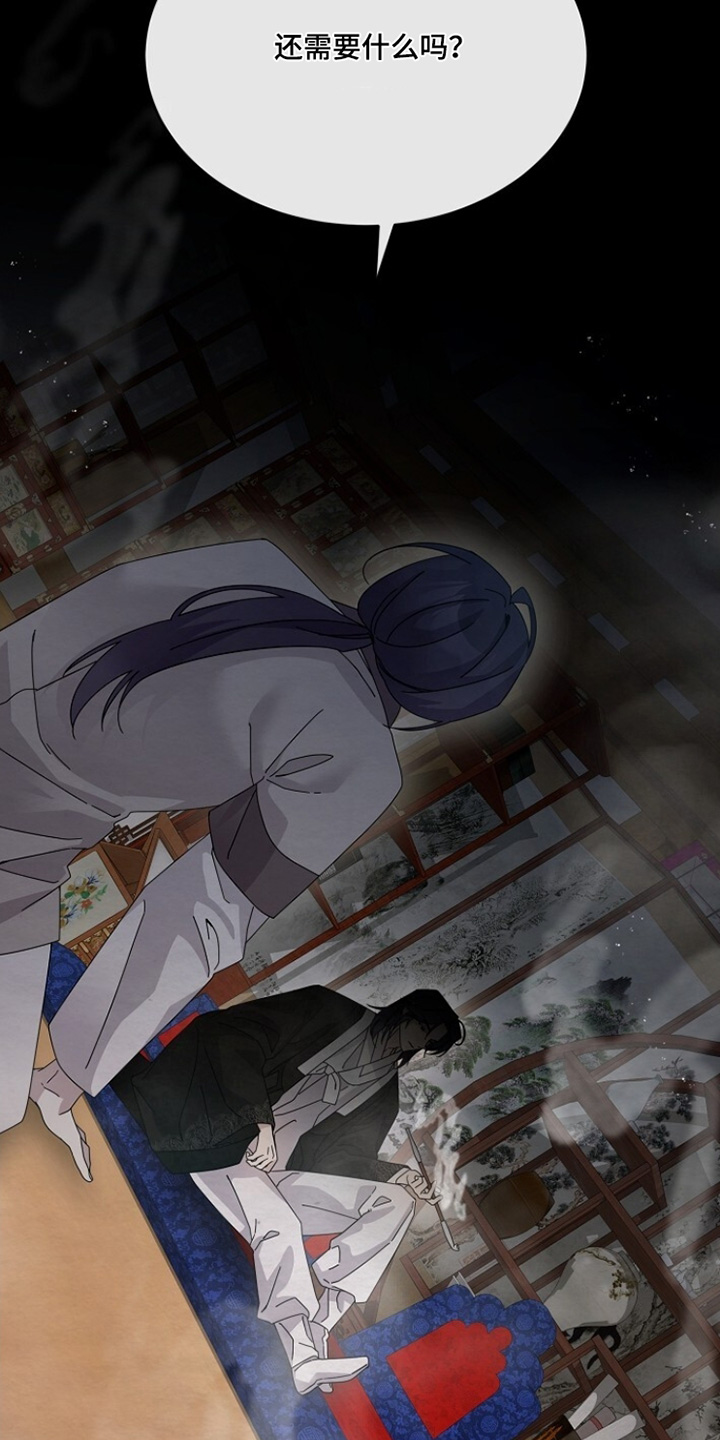 深宅1927演员表漫画,第48章：辛苦了3图