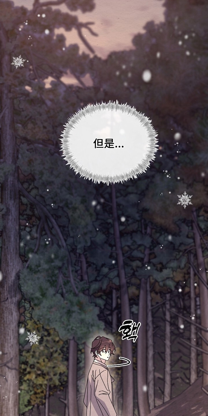 深宅罪与罚下拉式漫画免费观看最新章节更新时间漫画,第44章：这是哪里1图