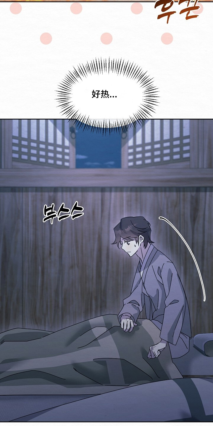 深宅1927演员表漫画,第52章：你很奇怪1图