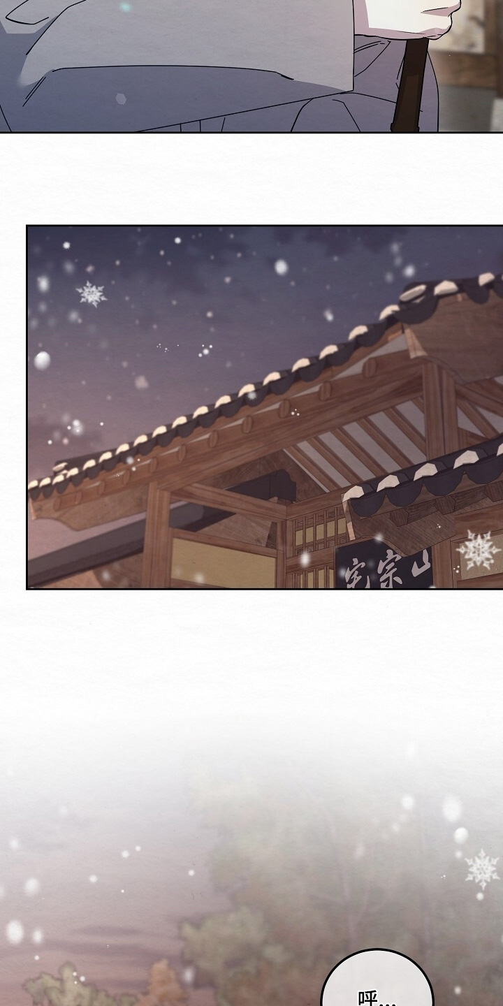 深宅罪与罚下拉式漫画免费观看最新章节更新时间漫画,第44章：这是哪里3图