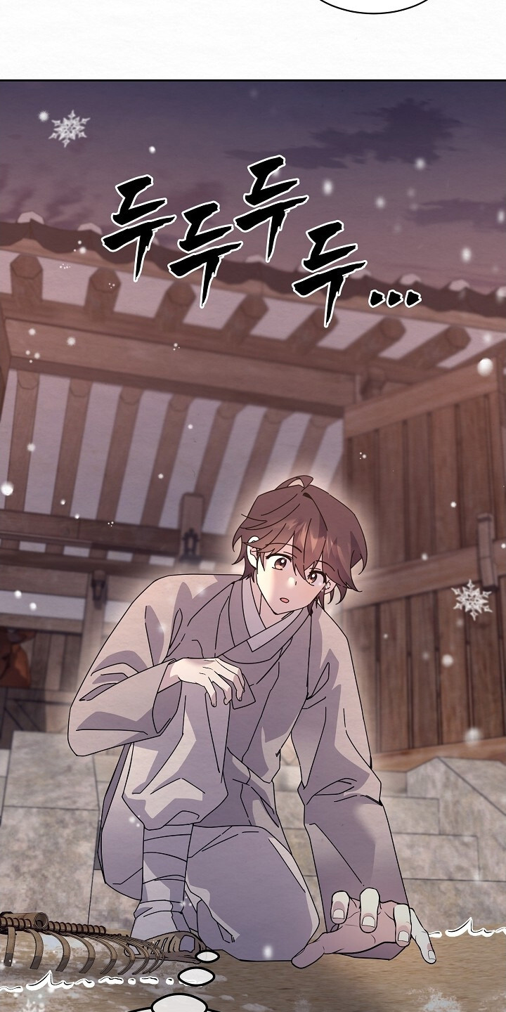 深宅罪与罚下拉式漫画免费观看最新章节更新时间漫画,第44章：这是哪里1图