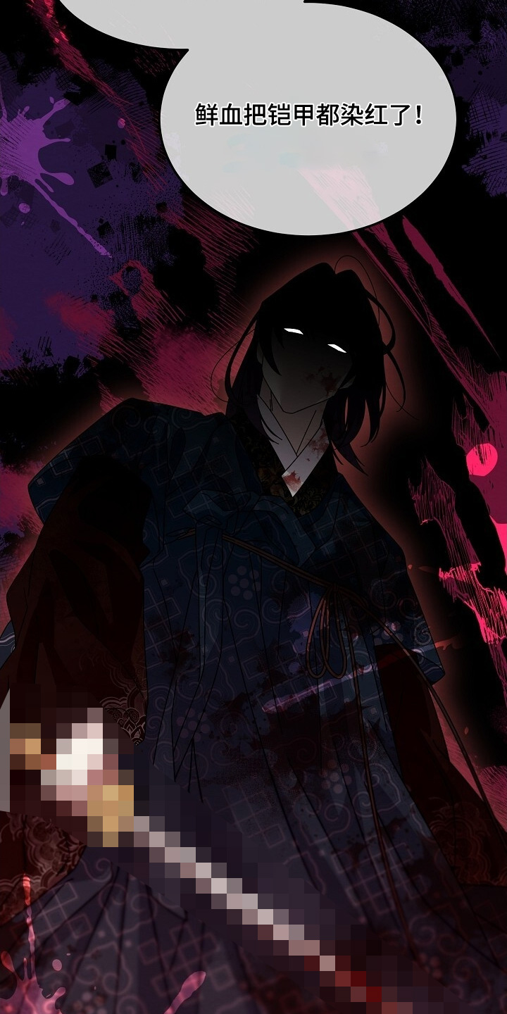 深宅罪与罚漫画免费观看下拉式漫画星球漫画,第46章：少爷回来了5图