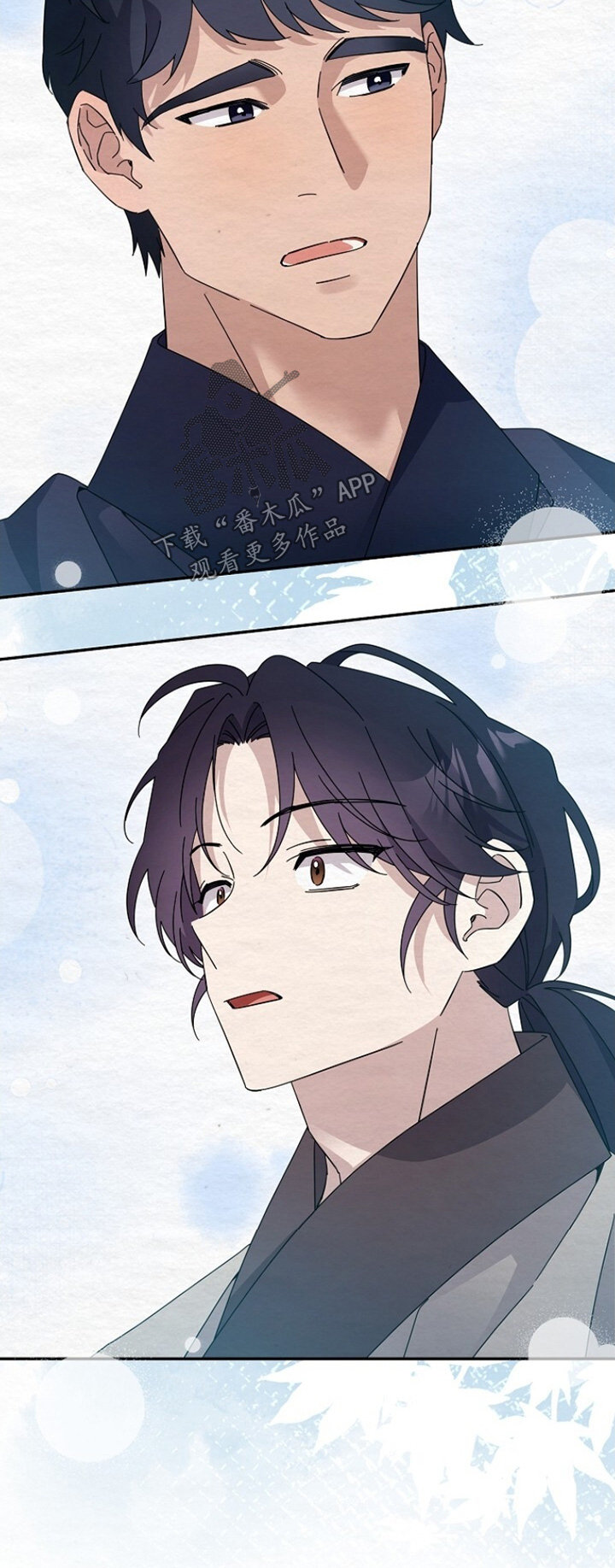 深宅罪与罚下拉式漫画免费观看最新章节更新时间漫画,第48章：辛苦了4图