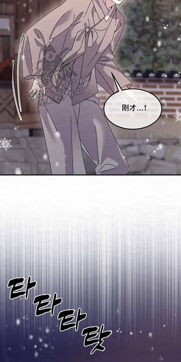 深宅罪与罚下拉式漫画免费观看最新章节更新时间漫画,第44章：这是哪里4图