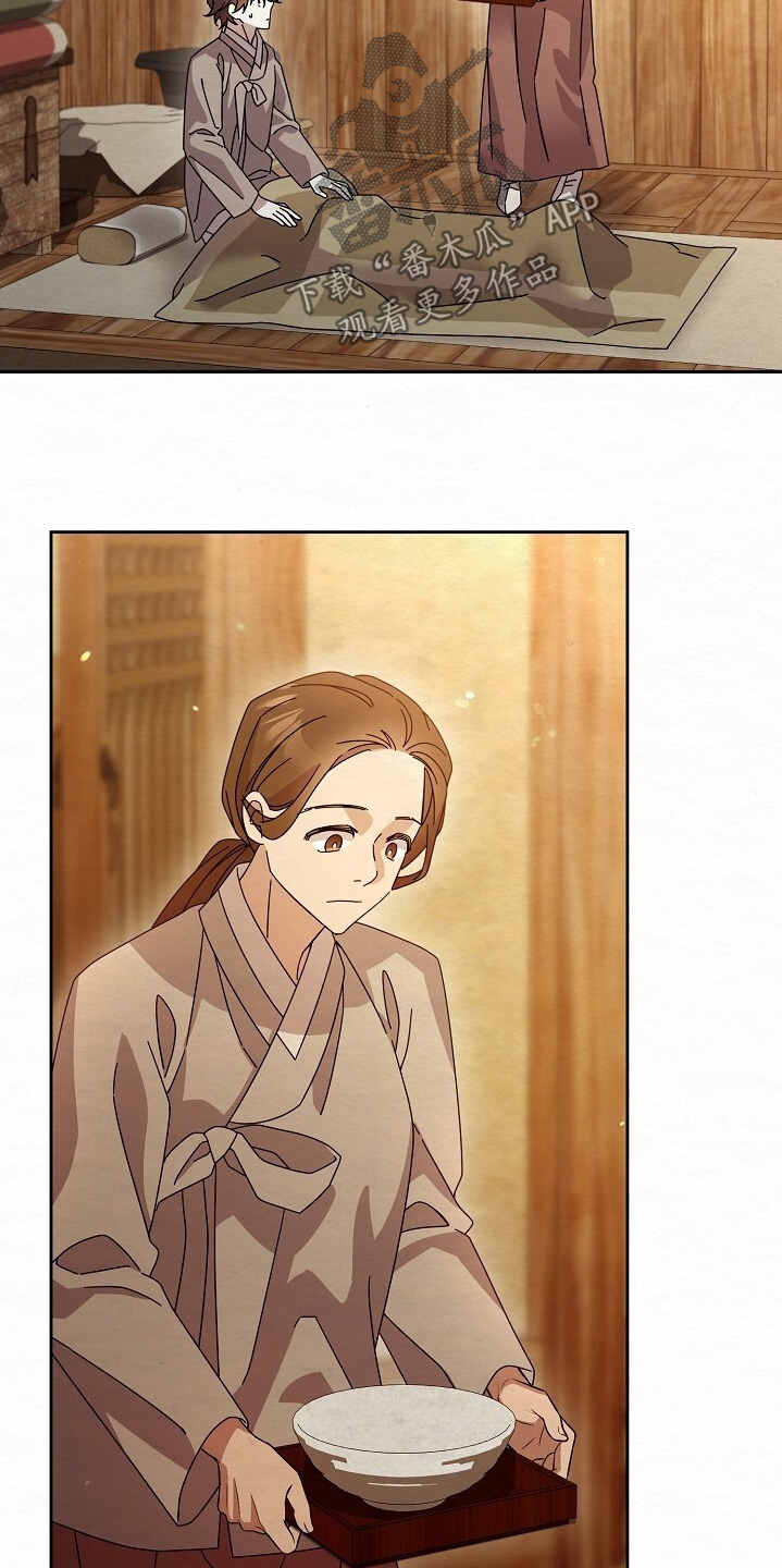 深宅电影在线免费播放漫画,第51章：都是为你好5图