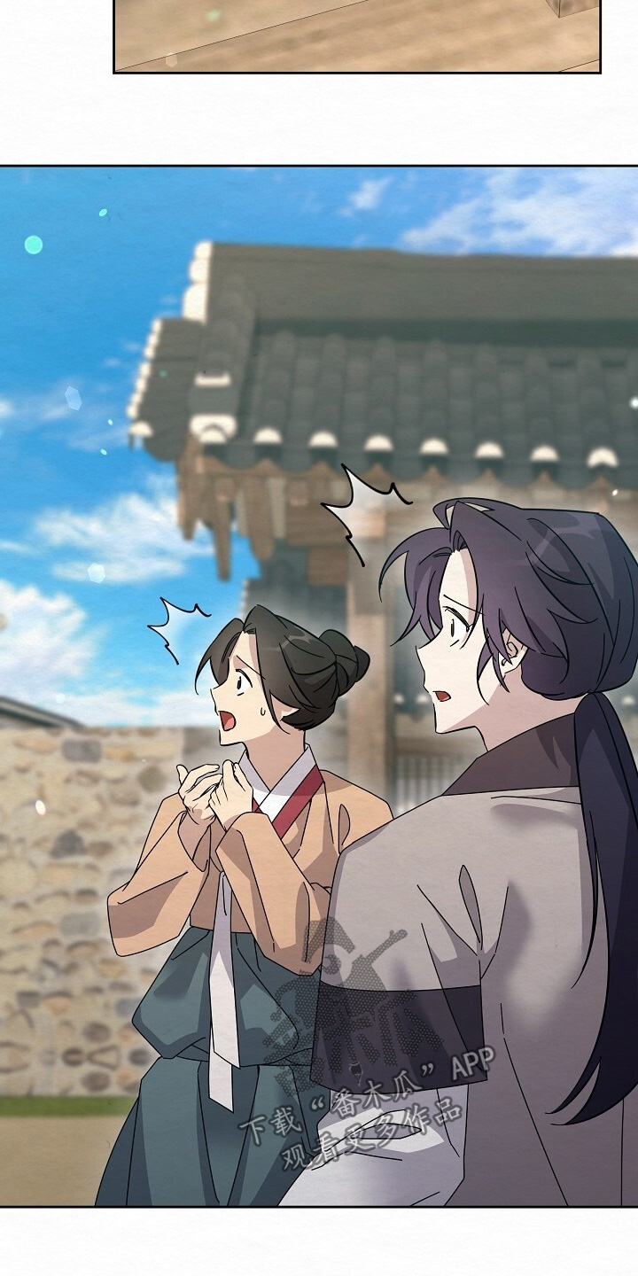 深宅罪与罚全集漫画,第50章：过来看病3图