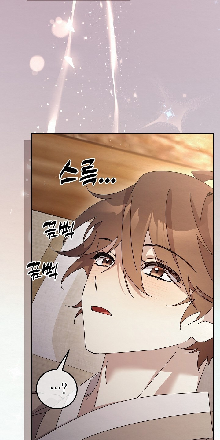 深宅电影在线免费播放漫画,第51章：都是为你好4图