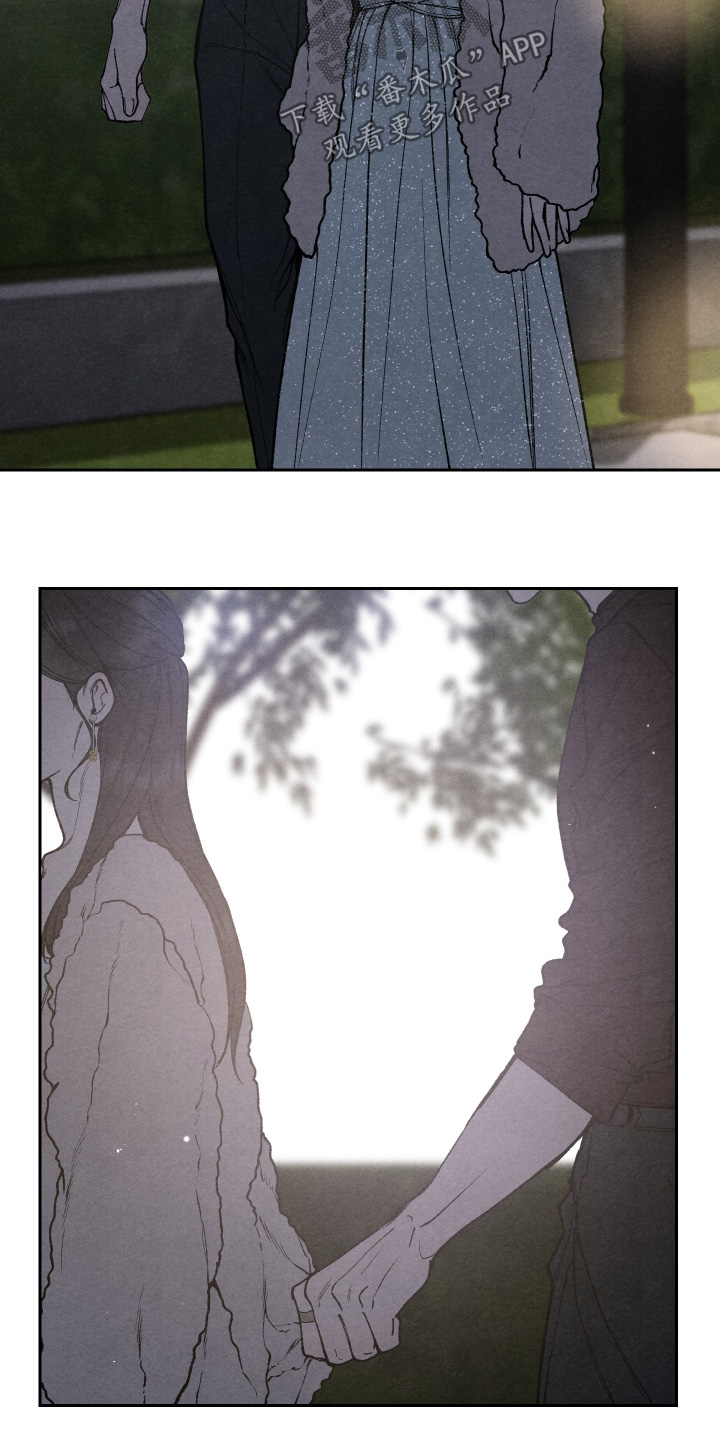 道具party车漫画,第32章：快点起来5图