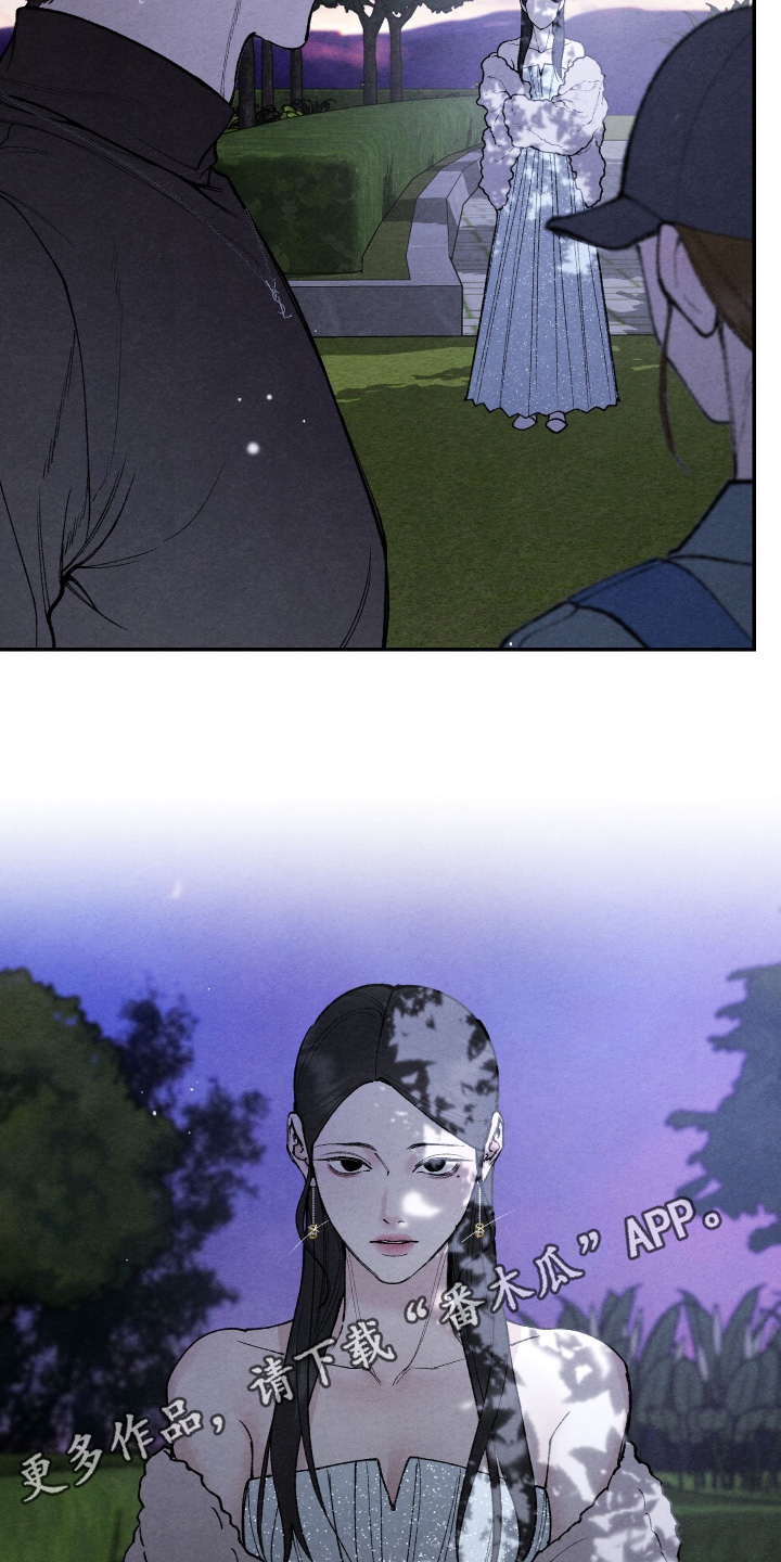 道具义父漫画,第30章：知道有好感5图