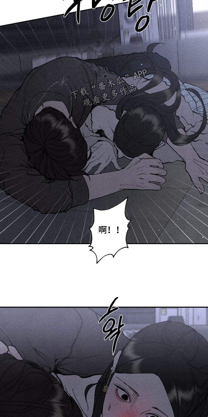 道具义父漫画免费观看全集下拉漫画,第32章：快点起来5图