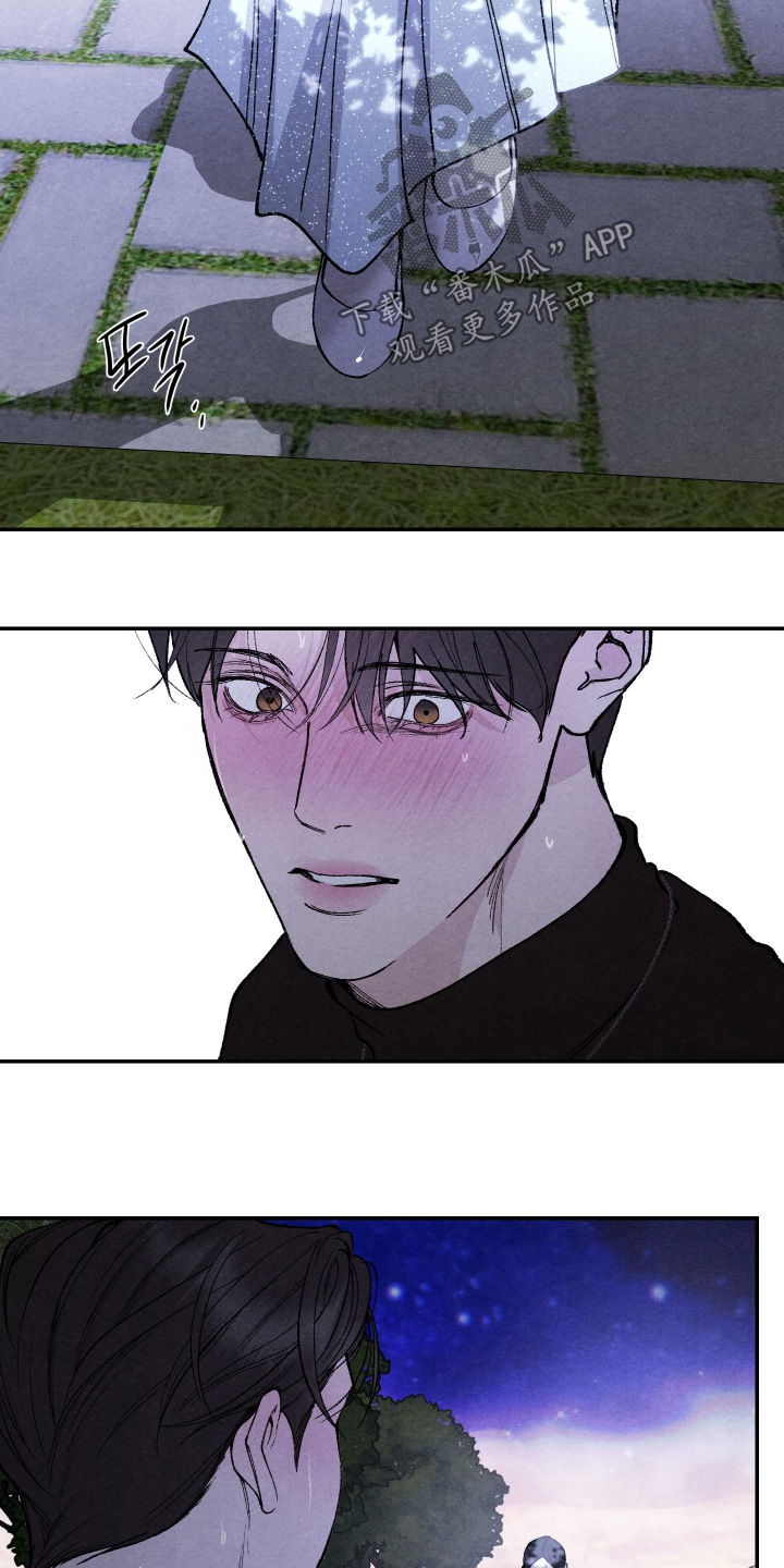 道具义父漫画,第30章：知道有好感4图