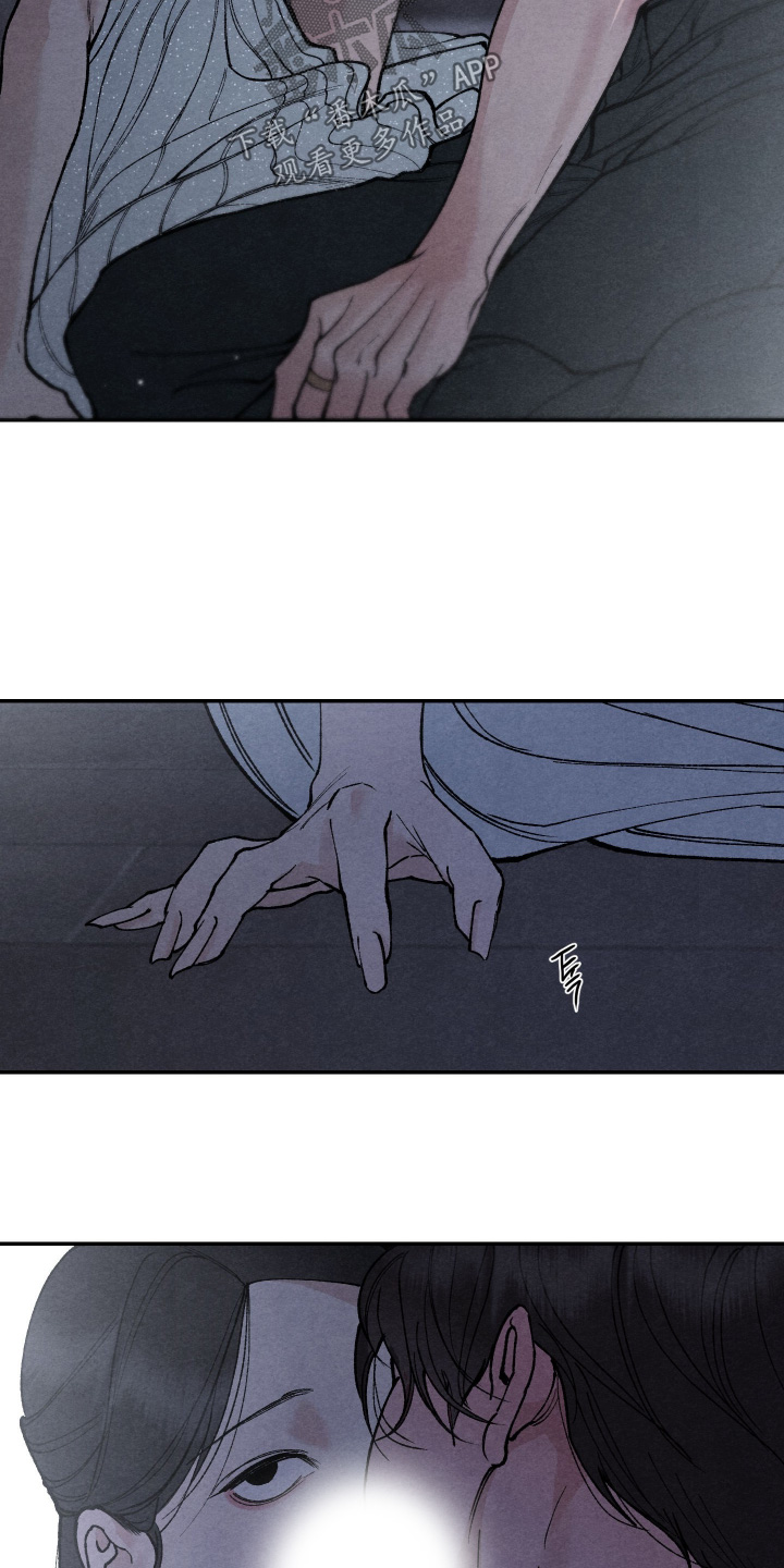 道具义父漫画,第34章：这么痛1图