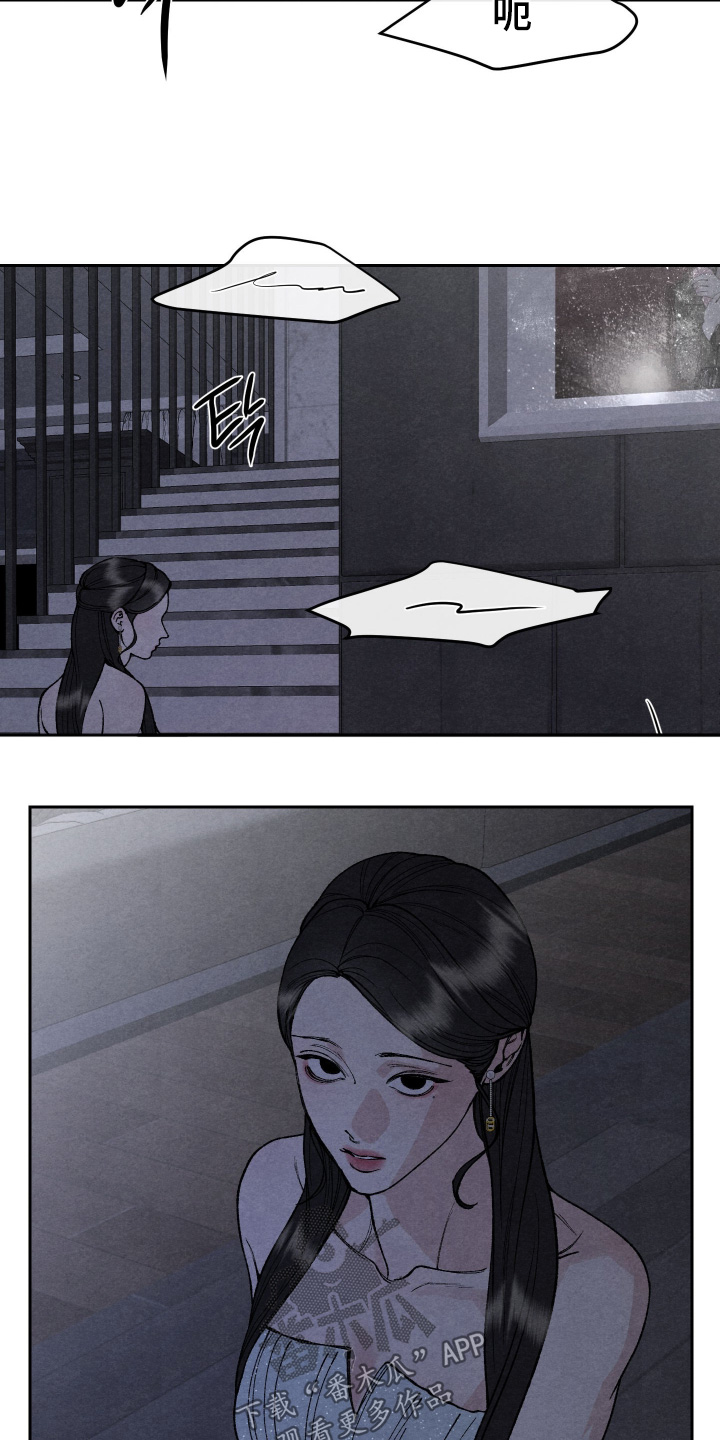 道具义父漫画,第34章：这么痛2图