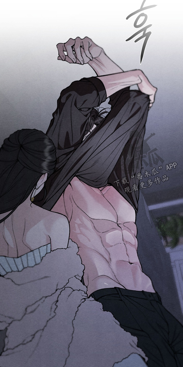 道具义父漫画,第33章：很顺利2图