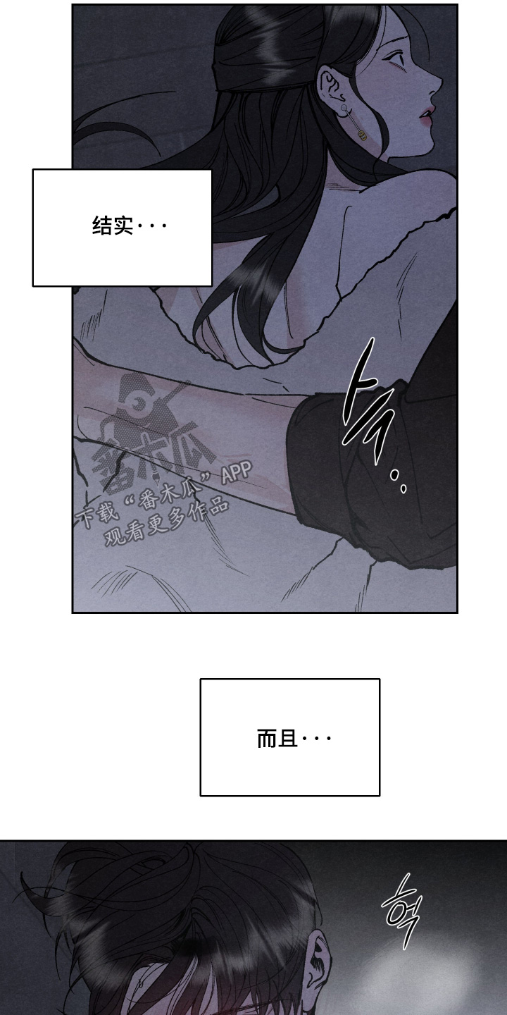 道具义父漫画,第33章：很顺利4图