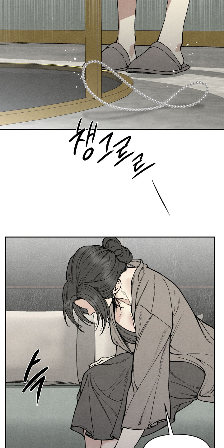 道具义父漫画,第33章：很顺利5图