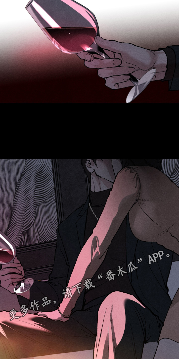 刀具硬度锋利度的关系漫画,第28章：人渣2图