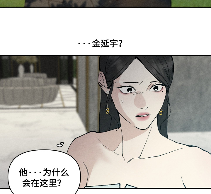 道具英语怎么说漫画,第27章：不太了解1图