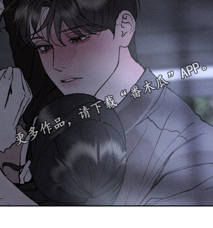 道具商城漫画,第32章：快点起来5图